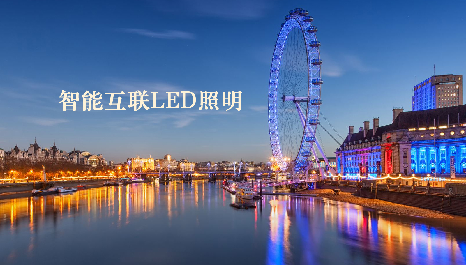 福州led灯具大鸡巴大比精品视频免费看